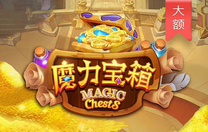 全明星投篮大赛